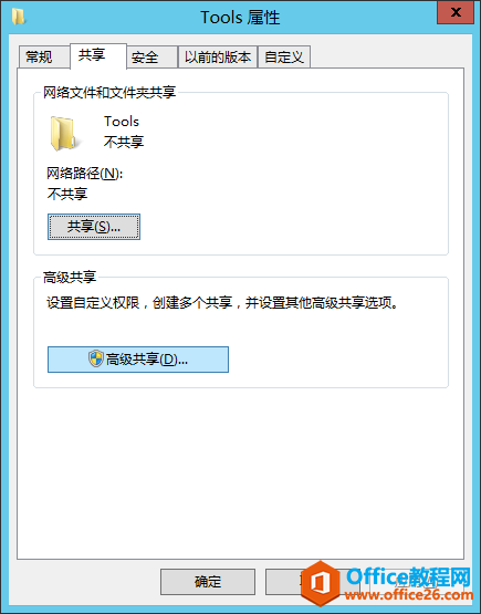windows server 2012 AD Ŀ¼ϵУģûԴȨ޷_վ