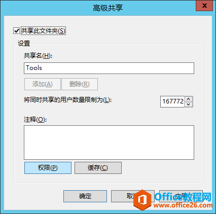 windows server 2012 AD Ŀ¼ϵУģûԴȨ޷_վ