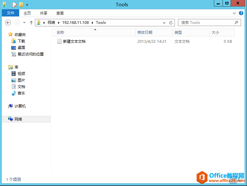 windows server 2012 AD Ŀ¼ϵУģûԴȨ޷_վ