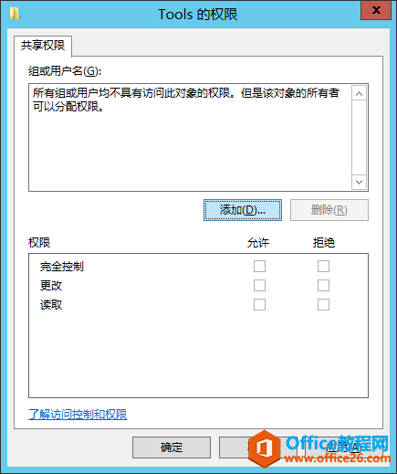 windows server 2012 AD Ŀ¼ϵУģûԴȨ޷_վ