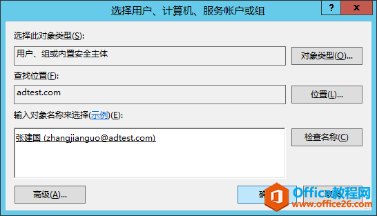 windows server 2012 AD Ŀ¼ϵУģûԴȨ޷_վ
