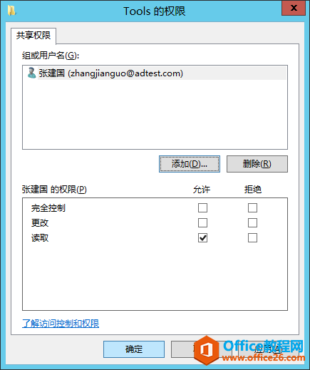 windows server 2012 AD Ŀ¼ϵУģûԴȨ޷_վ