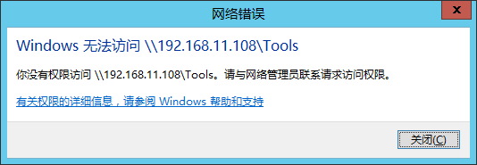 windows server 2012 AD Ŀ¼ϵУģûԴȨ޷_վ