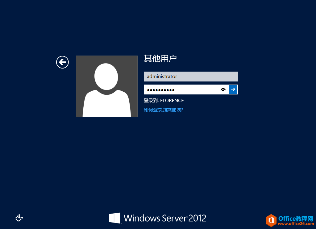 windows server 2012 AD Ŀ¼ϵУ壩ݺͻԭ_վ