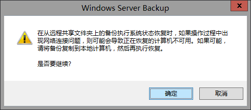 windows server 2012 AD Ŀ¼ϵУߣActive Directory Ȩԭ_վ