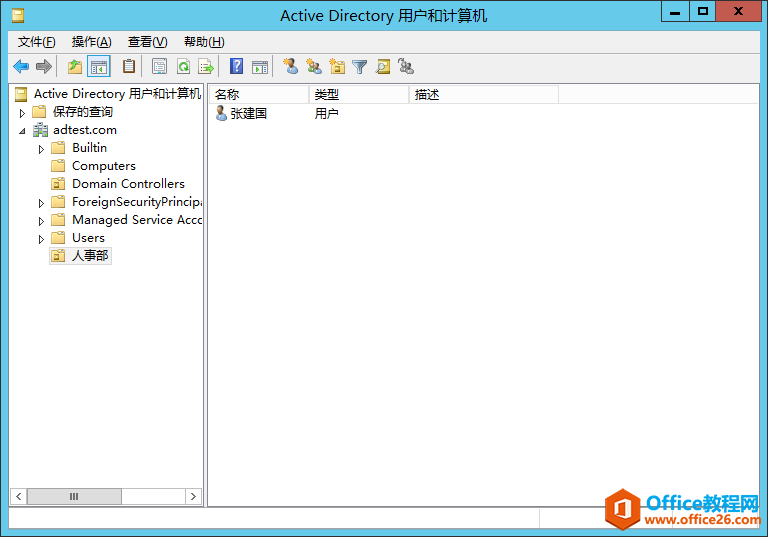 windows server 2012 AD Ŀ¼ϵУߣActive Directory Ȩԭ_վ