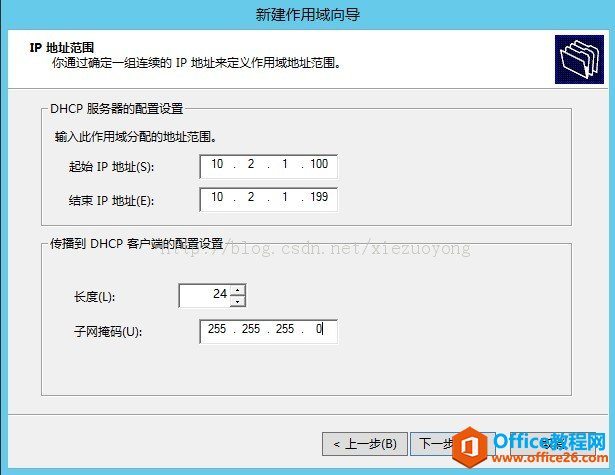 Windows Server 2012 VDI ׼֮׼DHCP_վ