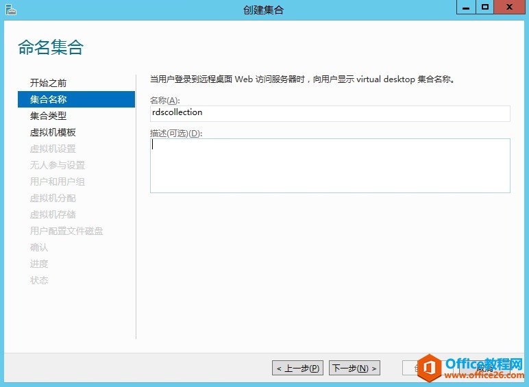 Windows Server 2012 VDI ׼֮_վ