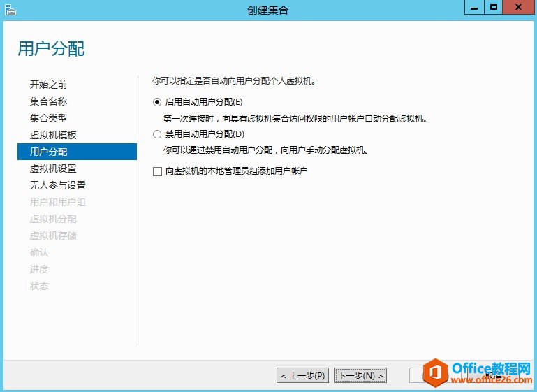 Windows Server 2012 VDI ׼֮_վ