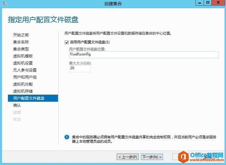 Windows Server 2012 VDI ׼֮_վ