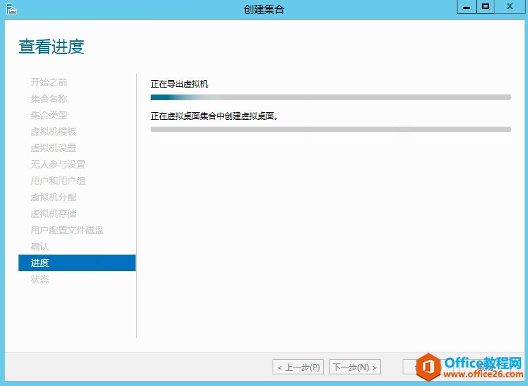 Windows Server 2012 VDI ׼֮_վ