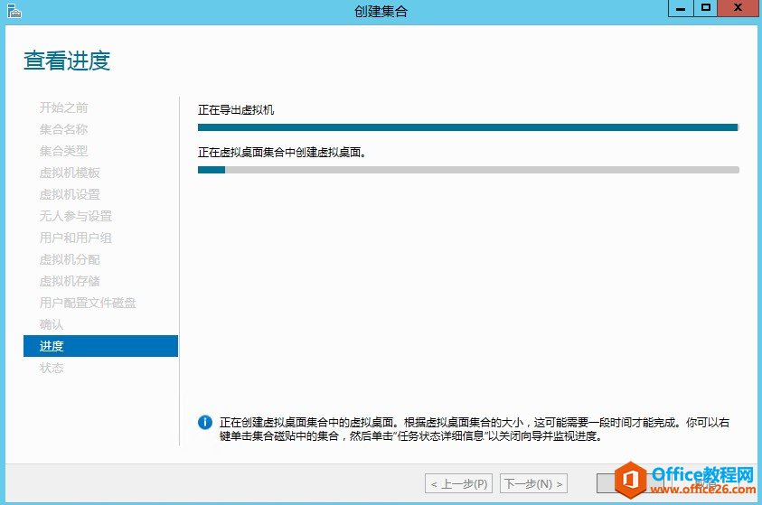 Windows Server 2012 VDI ׼֮_վ