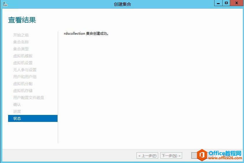 Windows Server 2012 VDI ׼֮_վ