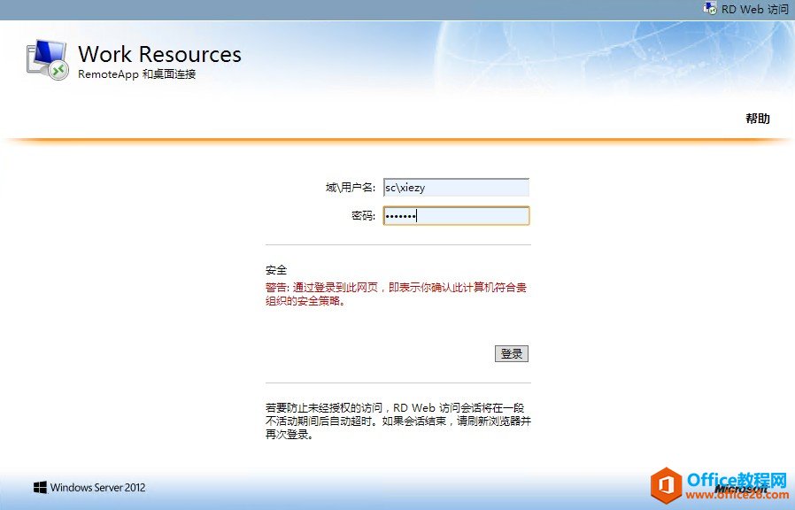 Windows Server 2012 VDI ׼֮ûӲ_վ