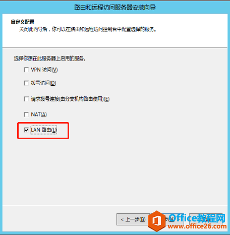 windows server 2012 AD վ㲿ϵУ·_վ