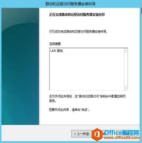 windows server 2012 AD վ㲿ϵУ·_վ