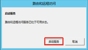 windows server 2012 AD վ㲿ϵУ·_վ