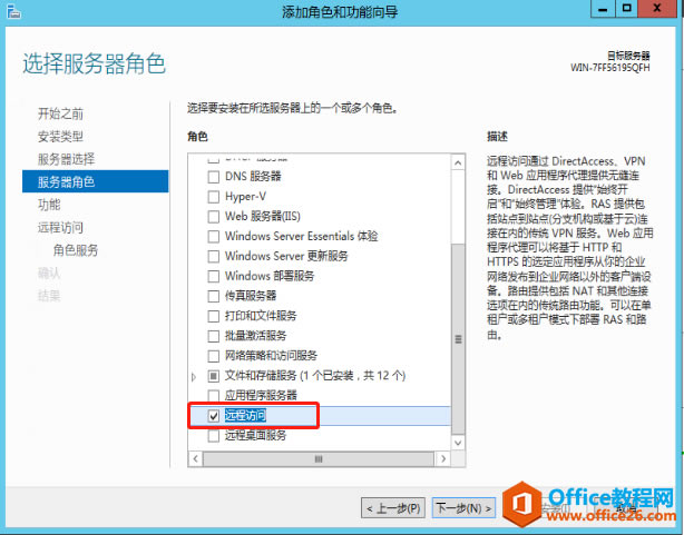 windows server 2012 AD վ㲿ϵУ·_վ