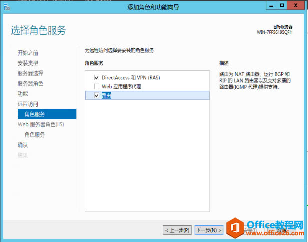 windows server 2012 AD վ㲿ϵУ·_վ