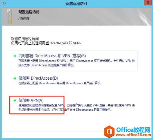 windows server 2012 AD վ㲿ϵУ·_վ
