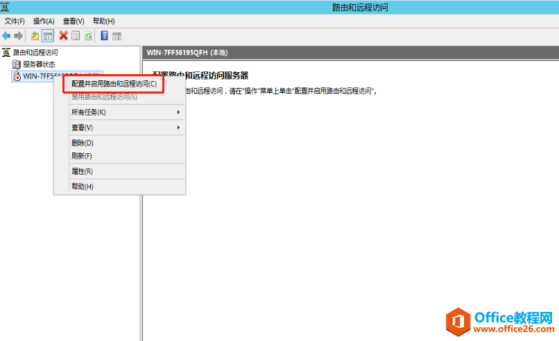 windows server 2012 AD վ㲿ϵУ·_վ