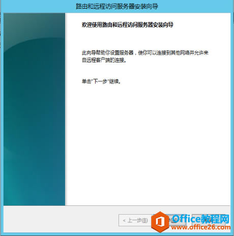 windows server 2012 AD վ㲿ϵУ·_վ