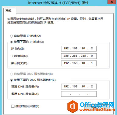 windows server 2012 AD վ㲿ϵУеһ_վ