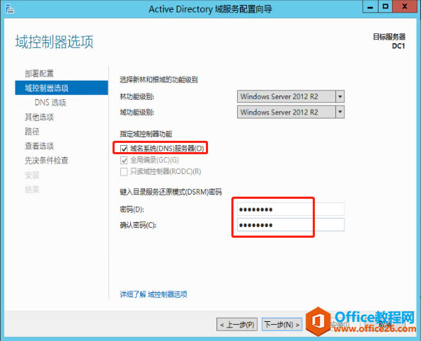 windows server 2012 AD վ㲿ϵУеһ_վ