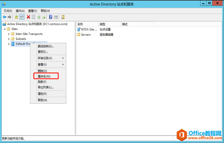 windows server 2012 AD վ㲿ϵУģվ_վ