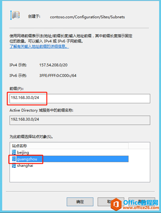 windows server 2012 AD վ㲿ϵУģվ_վ