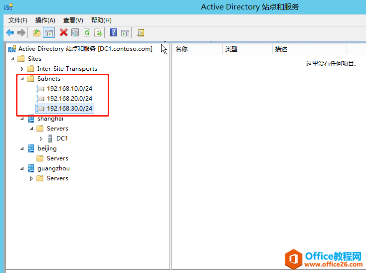 windows server 2012 AD վ㲿ϵУģվ_վ