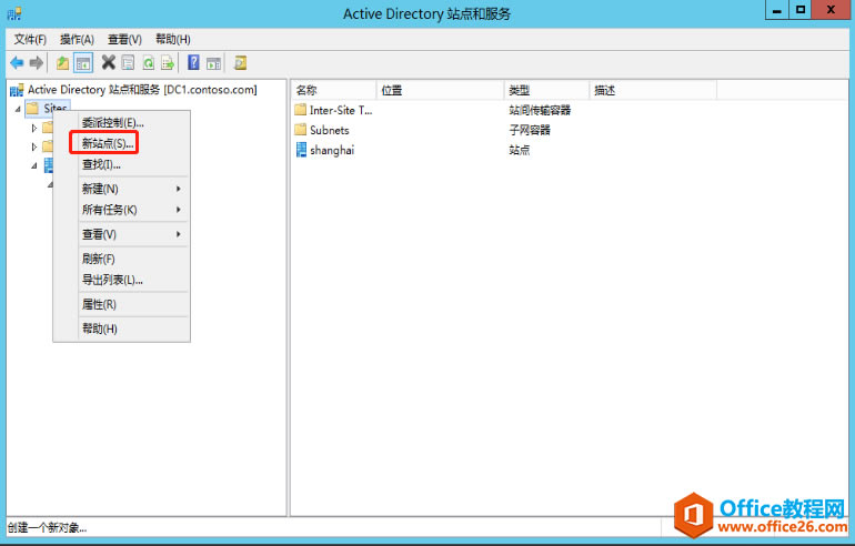 windows server 2012 AD վ㲿ϵУģվ_վ