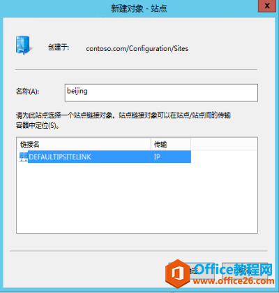 windows server 2012 AD վ㲿ϵУģվ_վ
