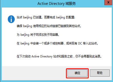 windows server 2012 AD վ㲿ϵУģվ_վ