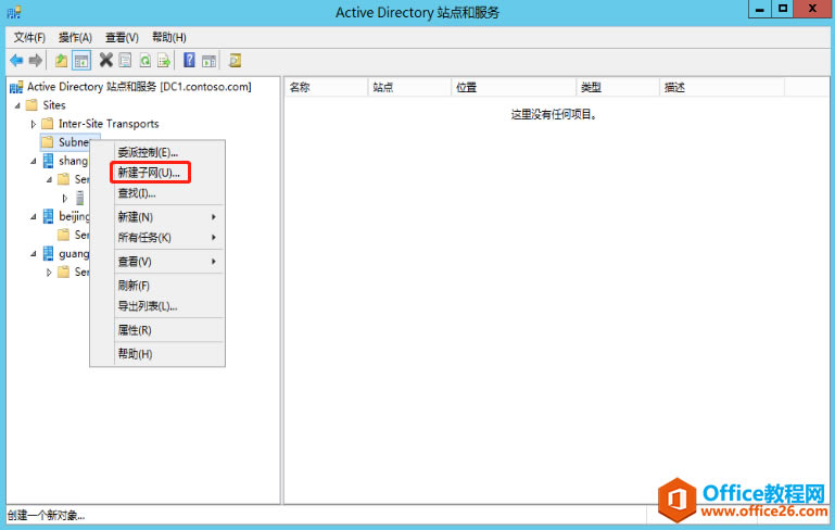 windows server 2012 AD վ㲿ϵУģվ_վ