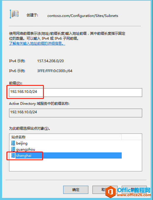 windows server 2012 AD վ㲿ϵУģվ_վ