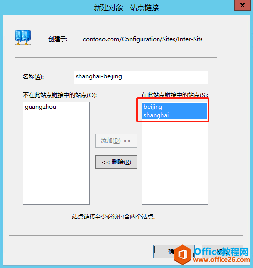windows server 2012 AD վ㲿ϵУģվ_վ
