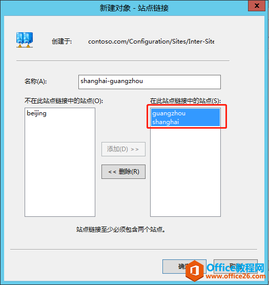 windows server 2012 AD վ㲿ϵУģվ_վ