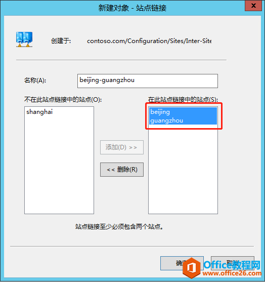 windows server 2012 AD վ㲿ϵУģվ_վ