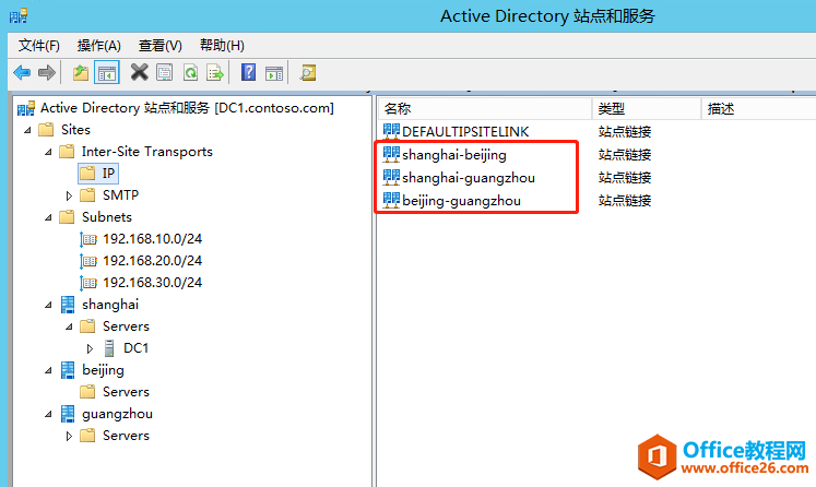 windows server 2012 AD վ㲿ϵУģվ_վ