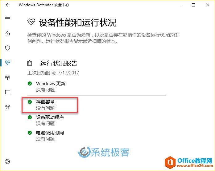 Windows 10 Creators Update 洢֪