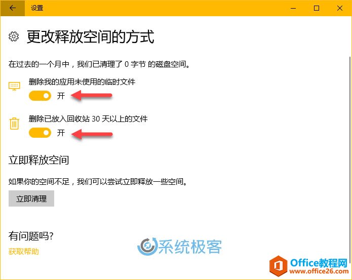 Windows 10 Creators Update 洢֪
