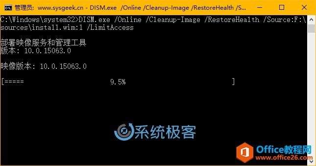 ʹDISM޸𻵵Windows Updateϵͳļ
