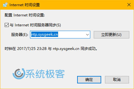  win 10йʱͬ