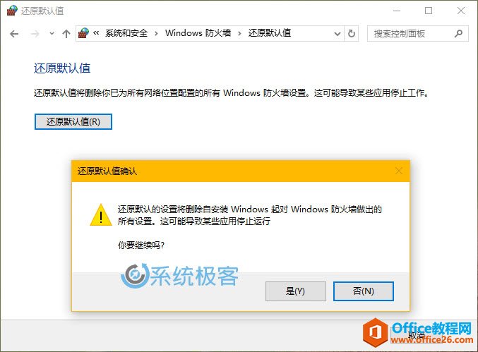 ԶϺ޸Windows 10ǽ