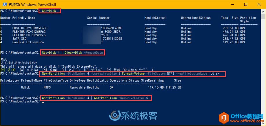 Windows 10ʹPowerShellʽ