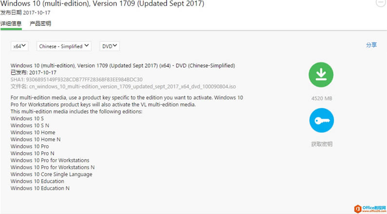 Windows 10 Version 1709 (Updated Sept 2017)ľ 