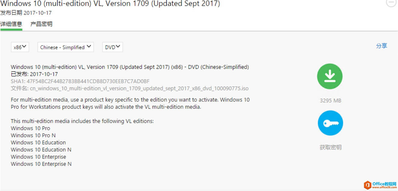 Windows 10 Version 1709 (Updated Sept 2017)ľ 