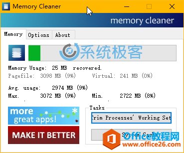 򵥺õWindowsڴŻ Memory Cleaner ʹû̳