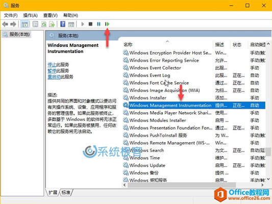 Windows 10еWMI Provider Host (WmiPrvSE.exe)ɶ